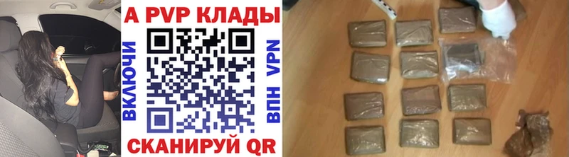 Магазин наркотиков Тобольск Alpha PVP Мефедрон ГАШИШ
