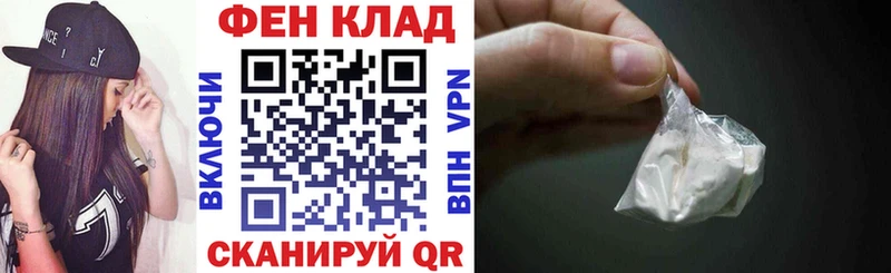 блэк спрут ТОР Тобольск АМФЕТАМИН VHQ