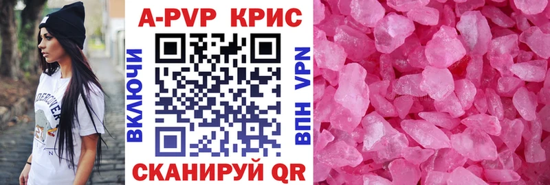 APVP Crystall Тобольск