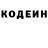 Кодеиновый сироп Lean Purple Drank Rock StarSouth