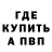 Кетамин VHQ Corey monk