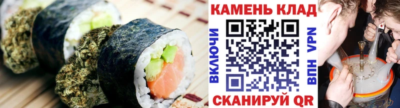 закладка  omg как зайти  Cannafood конопля  Тобольск 