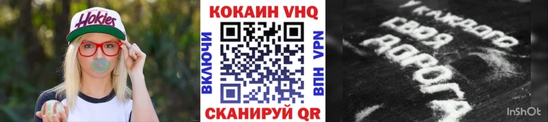 Cocaine Эквадор  Тобольск 