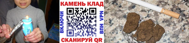 ГАШИШ Cannabis  цена   Тобольск 