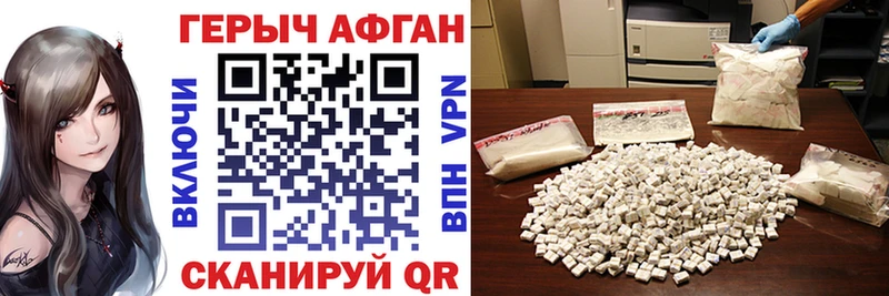 Героин Heroin  Тобольск 