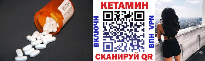 цены наркотик  Тобольск  КЕТАМИН VHQ 