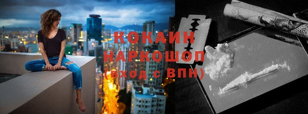 гашишное масло Абаза
