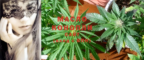 гашишное масло Абаза