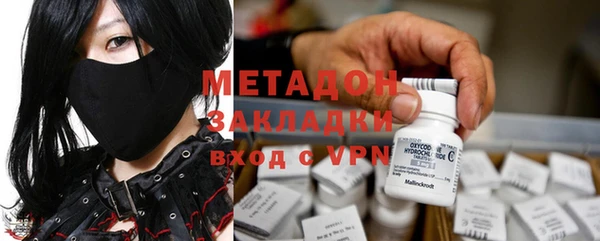 мескалин Абдулино