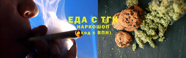 мескалин Абдулино