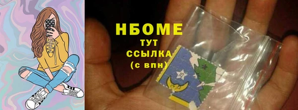 мескалин Абдулино