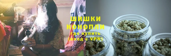 каннабис Абинск