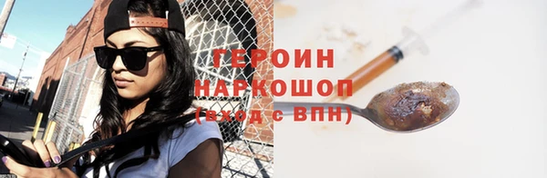 гашишное масло Абаза