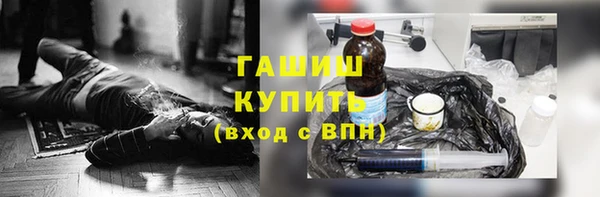 каннабис Абинск
