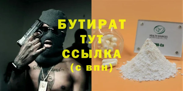 мескалин Абдулино