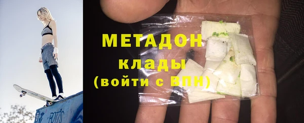 гашишное масло Абаза