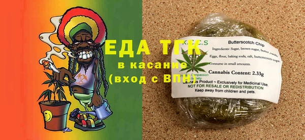 каннабис Абинск