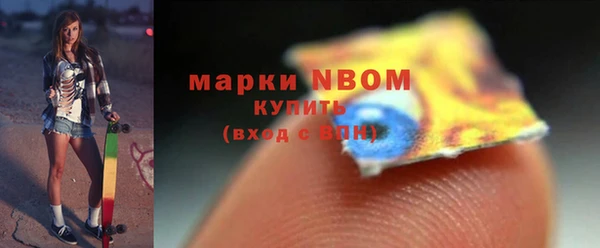 мескалин Абдулино