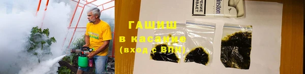 мескалин Абдулино