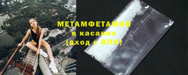 мескалин Абдулино