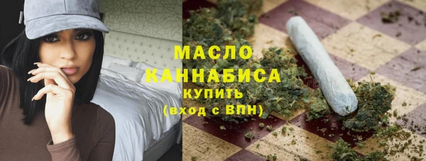 гашишное масло Абаза