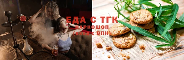 каннабис Абинск
