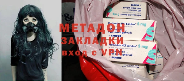 мескалин Абдулино