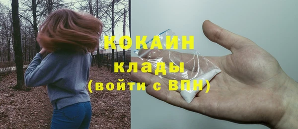 гашишное масло Абаза