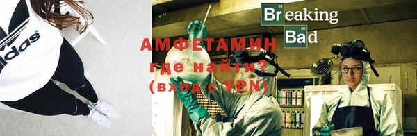 мескалин Абдулино
