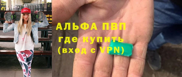 мескалин Абдулино