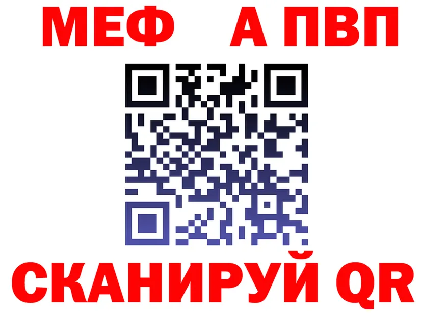 МЕФ 4 MMC ссылки площадка мега Тобольск