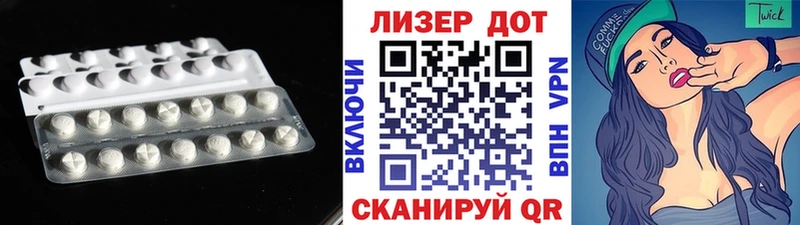 ЛСД экстази кислота  MEGA ONION  Тобольск 