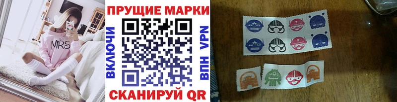 Марки N-bome 1,8мг  хочу   ОМГ ОМГ сайт  Тобольск 