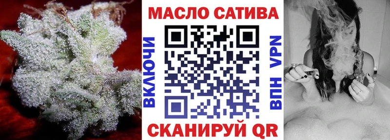 Дистиллят ТГК гашишное масло  Тобольск 