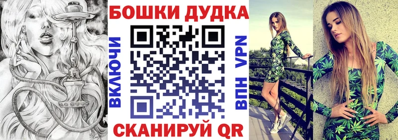 Каннабис конопля  Тобольск 